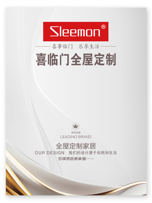 Yunxi Kataloğu 2024 İndir